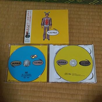 ウルフルズ　ベストやねん　初回生産限定盤　新品未開封　DVD付き Amazon.co.jp: ウルフルズ ベストやねん CD+DVD 帯付き デビュー